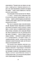 Книга Великий Мольн фото