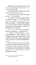 Книга Донька оптиміста фото