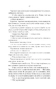Книга Герої фото