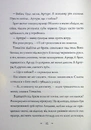 Книга Чудодійні кондитери. Книга 1. Морозяний Ярмарок фото