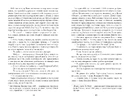 Книга Весільний народ фото