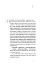 Книга Вайлди: роман на п'ять дій фото