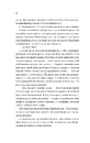 Книга Кохання. Twisted #1 фото