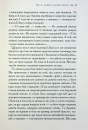 Хроніки Нарнії. Кінь і його хлопчик. Книга 3 фото