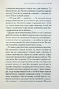 Книга Хроніки Нарнії. Кінь і його хлопчик. Книга 3 фото