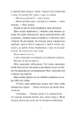Книга Щоденник покоївки фото
