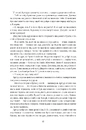 Книга Овід фото