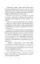 Книга ТРОє і одна фото