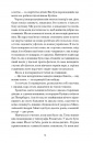 Тайна нашої принцеси фото