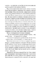 Книга Тайна нашої принцеси фото