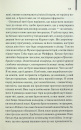 Світло війни фото