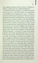 Книга Світло війни фото