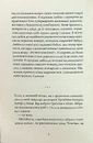 Книга Не народжені для війни фото