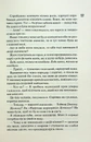 Книга Сутінки. Книга 4 фото