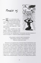 Промененосна фото