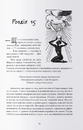 Книга Промененосна фото