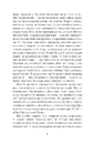 Книга Революція фото