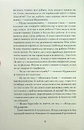 Книга Над Чорним морем (Класична проза) фото