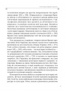 Леся Українка. Книги Сивілли фото