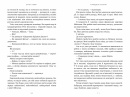 Кумедна історія фото