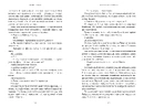 Книга Кумедна історія фото
