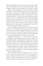 Сонячна машина фото