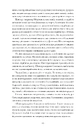 Книга Сонячна машина фото