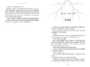 Книга Спільнота бездушних дівчат Limited edition фото