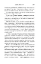 Книга Американські боги фото