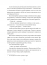 Зів'ялі квіти викидають фото