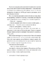 Книга Зів'ялі квіти викидають фото