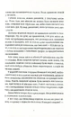 Книга Ерік фото
