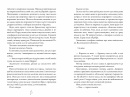 Шкіра та Жайвір Limited edition фото