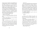 Книга Шкіра та Жайвір Limited edition фото