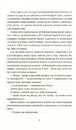 Книга Душевна музика фото