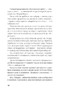 Книга Театр, ютуб, секс фото