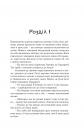 Княгиня Пітьми фото