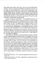 Книга Афродіта фото