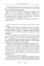 Книга Арістофан. Комедії фото