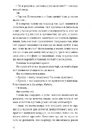 Книга Убивство після вчорашньої ночі фото