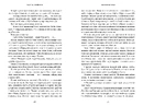 Книга Боговбивця Limited edition фото