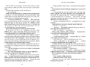 Книга Усе, що з нами навіки (Limited edition) фото