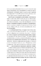 Книга Маскарад (Vivat Класика) фото