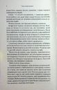 Книга Гірке солодке кохання фото