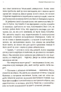 Книга Червоний, білий та королівський синій фото