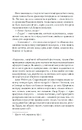 Книга На крилах мрії фото