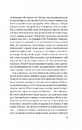 Книга Цієї миті завтра фото