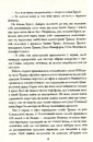 Книга П'ятий ризик фото