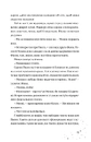 Книга Кожен дар — це прокляття. Книга 3 фото