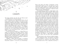 Книга Знання. Книга 2 фото